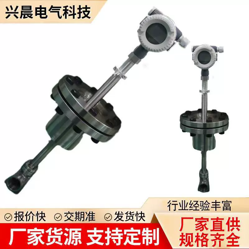 工业液体流量计蒸汽流量计液体水流量控制器污水不锈钢工业流量计