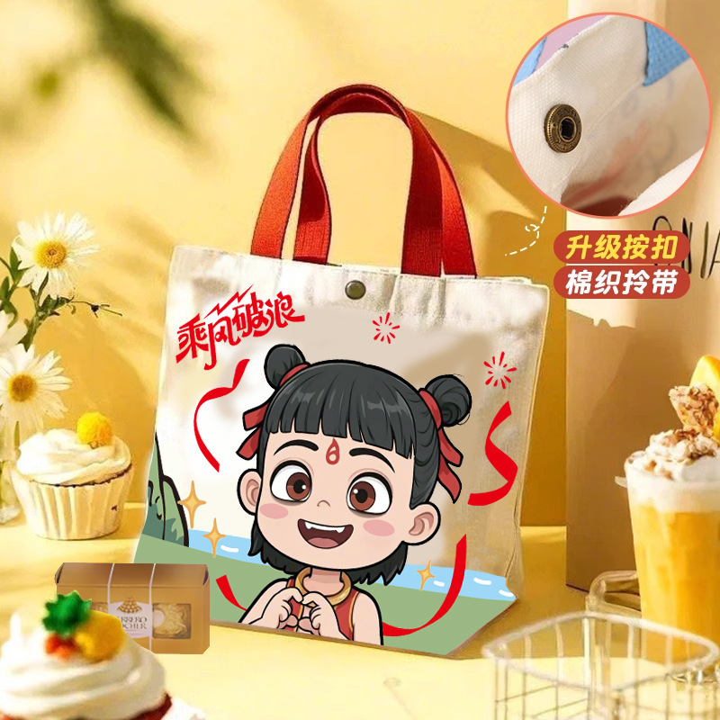 こどもの日ギフトバッグネザオープン学生誕生日宴会記念品ハンドバッグ学生キャンバスバッグバッグ|undefined
