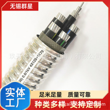 YJV-8.7KV 1*25  YJV-8.7KV 1*35  YJV-8.7KV 1*50 WDZC-YJY23