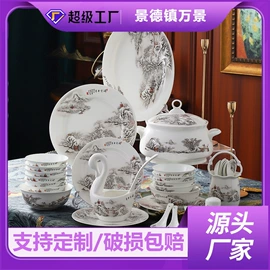 碗;碗碟盘套装;茶具套装