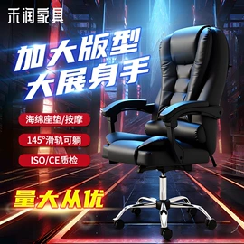 电竞椅;办公椅;儿童学习桌椅