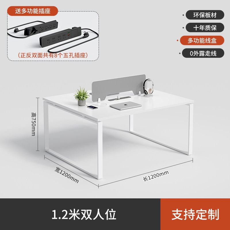 Mesa de cuatro personas de acero blanco puro con gabinete móvil estación de pantalla simple combinación de mesa y silla al por mayor