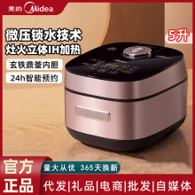 �������Ҵ�����IH���ӟ������A�s���ò�ճ������