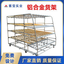 精益管流利架车间仓储先进先出货架流利条滑轨组装置物架