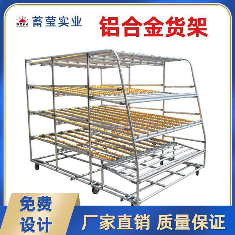 精益管流利架车间仓储先进先出货架流利条滑轨组装置物架
