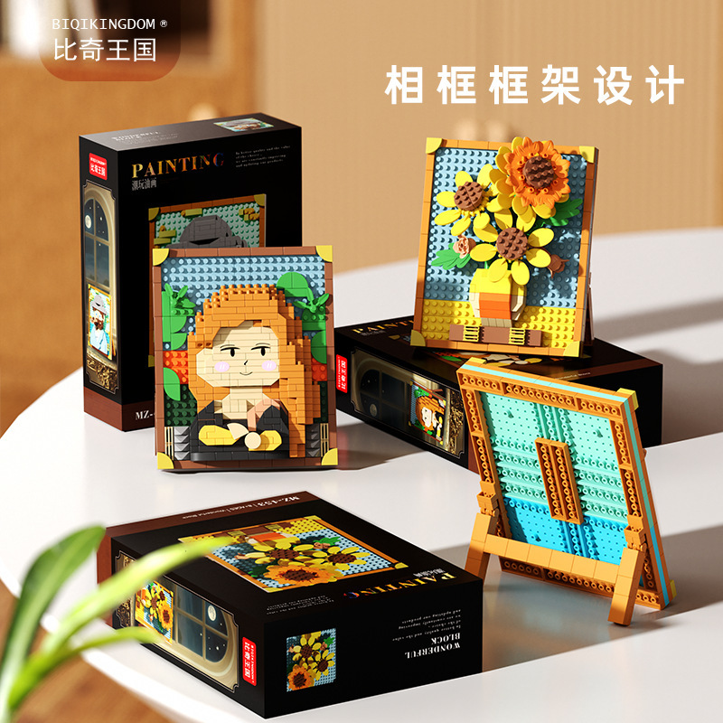 Compatible con pinturas famosas del mundo, bloques de construcción de píxeles, marcos de fotos, girasol, adornos, juguetes transfronterizos para niños