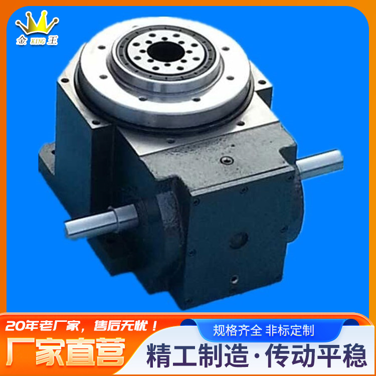 生产加工凸轮分割器 DT平台桌面型 异形间歇凸轮分割器 机械设备