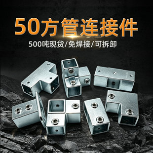 50�����T�F�B�Ӽ����Ӽ���������^��ͨ��ͨ�⺸���^��䓹̶�����