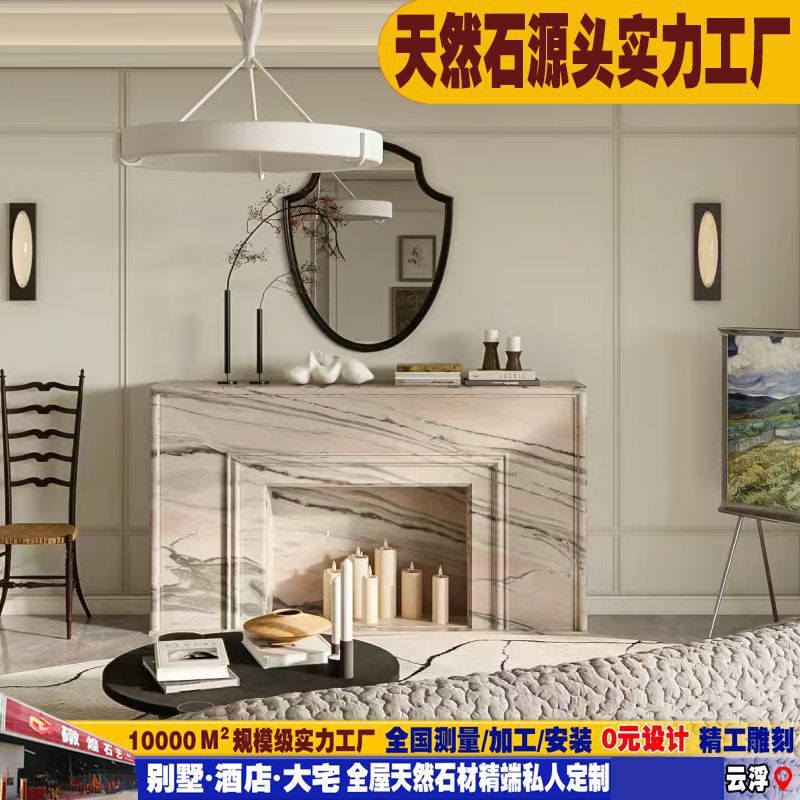 礅煌石艺 天然石材 大理石壁炉法式拱门装饰柜简美式玄关石雕壁炉|undefined