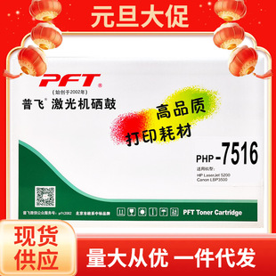 ���w�ķ��׼�(PHP-7516)��ɫ ���ݻ�������Q7516A���Iʮٛһ��