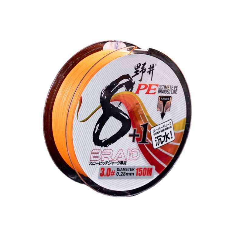 Customizado Noi X8PE línea sumergida línea de sublínea de la línea de pesca de mar con el mismo diámetro de línea de línea principal de línea de pesca japonesa