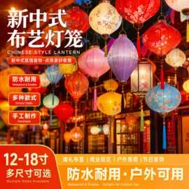 新中式布艺橄榄灯笼订婚婚礼布置防水越南灯笼户外网红夜景灯笼