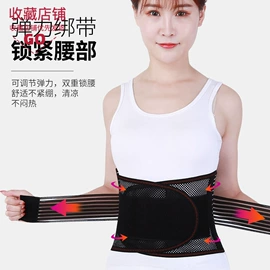 保健护具;保健器具配件;护腰