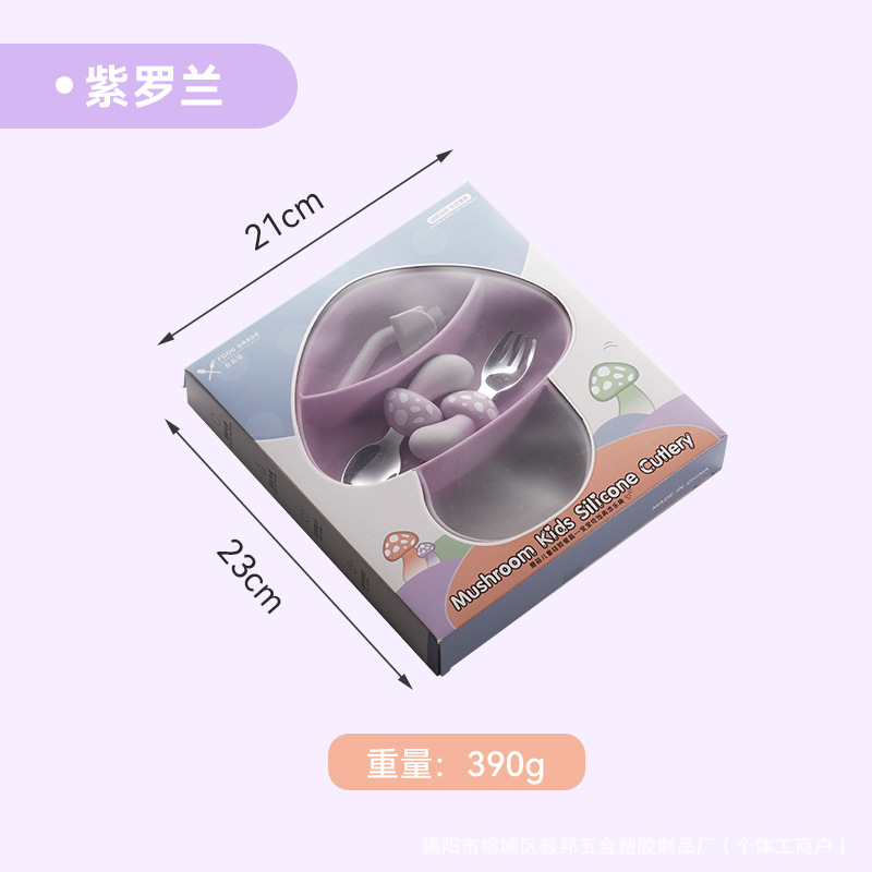 보라색/선물 상자 = 숟가락 + 포크 + 디너 접시 + 빨대