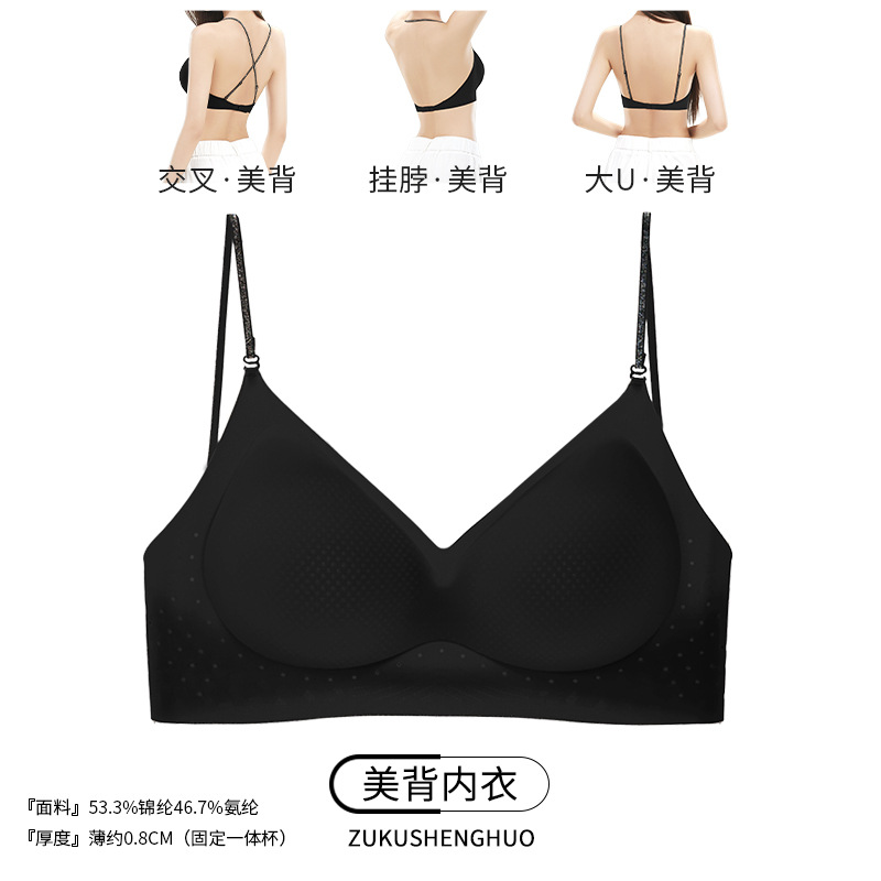 【등 라인 보정 속옷】 섹시 블랙