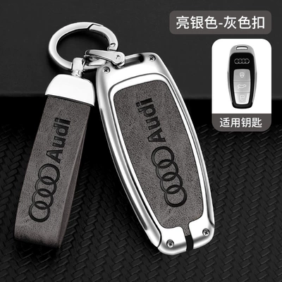 Car key bag: bag a4/a5/a6/a7/a8 buckle - default-bright-silver-complete-set-audi-c-gray