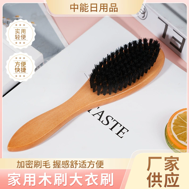 Домашняя деревянная щетка большая щетка для одежды из массива дерева мягкая щетка с длинной ручкой для обуви Домашняя деревянная щетка для удаления пыли