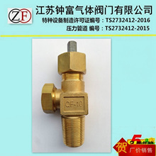 QF-10Һ���y�T Һ���ƿ�y�T Һ�Ț�ƿ�y�T �Ț��ƿ ���y