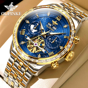 Oupinke Brand Watch multi-functional mechanical watch luminous Starry Sky hollow high-end genuine goods men's watch men's TikTok