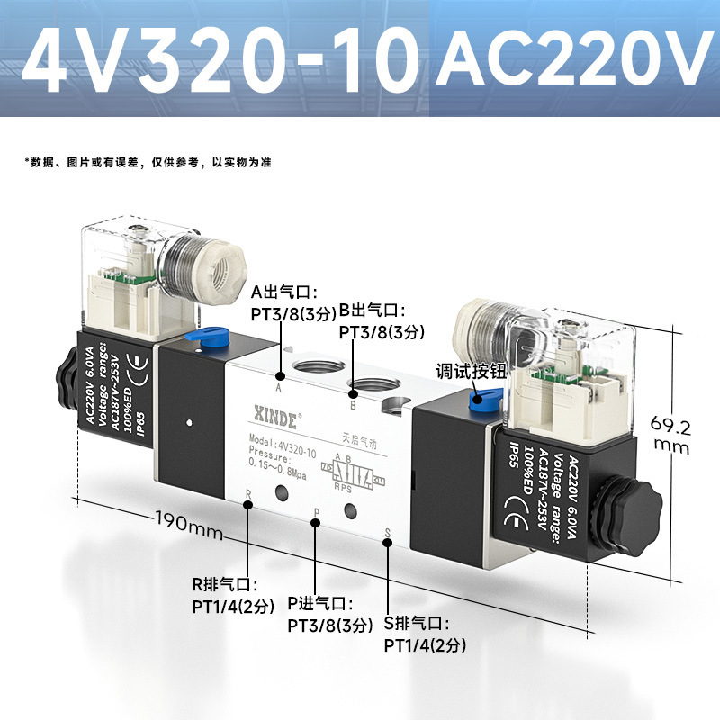 空気圧電磁弁 4V210-08 2 位 5 方 DC24V/AC220V 反転電子弁 310/410 シルバー|undefined
