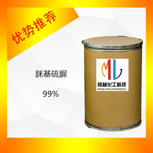 �߻�����  ���I cas  2114-02-5