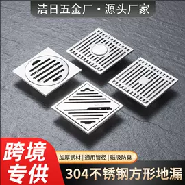 地漏;壁龛;面盆龙头