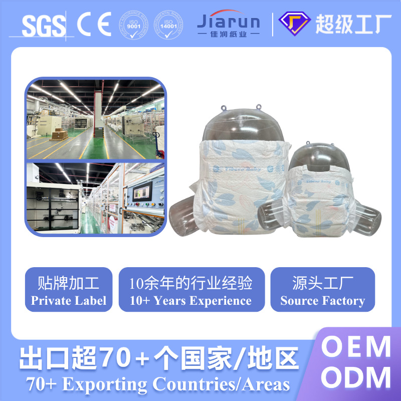 Baby Diapers Oem Baby Diapers Baby Diapers Infant Diapers Cotton Soft Diapers