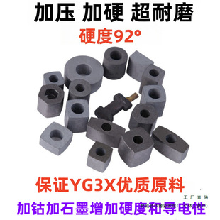 ���и������ȫ��늉K���߽z���߽z���X��ĥYG3X���|��Ӳ�u䓺Ͻ�