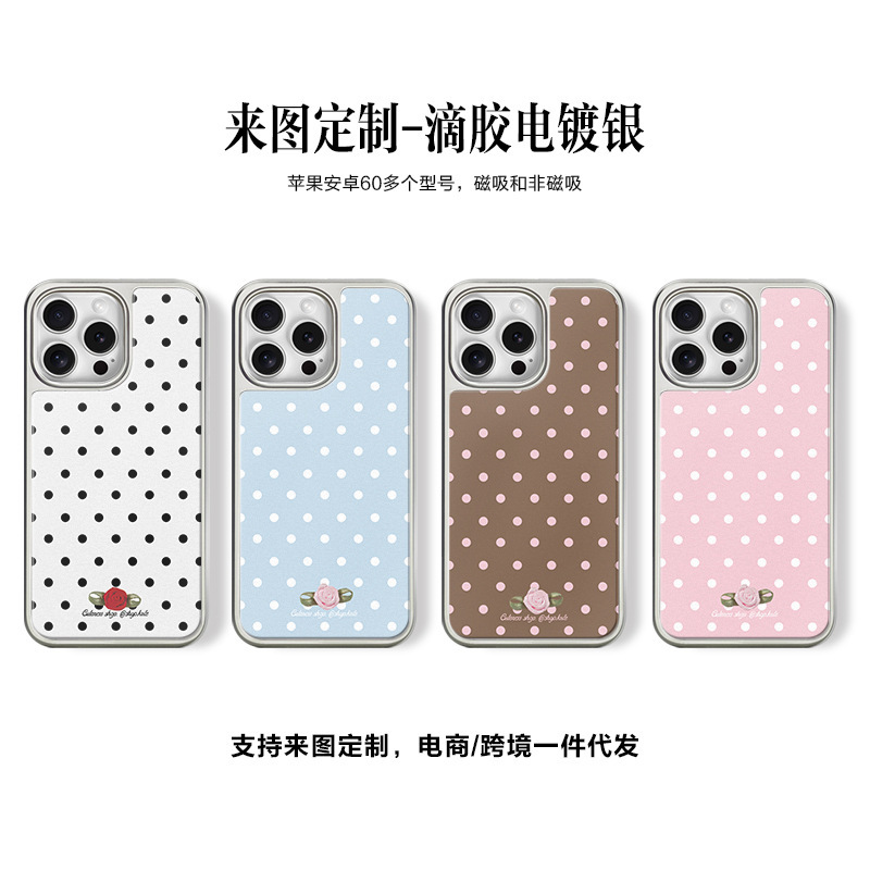 Customized According to the Picture, Suitable for Apple 17 Drop Glue Electroplated Silver Mobile Phone Case Magnetic Suction 16Promax Protective Cover Anti-Fall Cross-Border Customized According to the Picture, Suitable for Apple 17 Drop Glue Electroplated Silver Mobile Phone Case Magnetic Suction 16Promax Protective Cover Anti-Fall Cross-Border