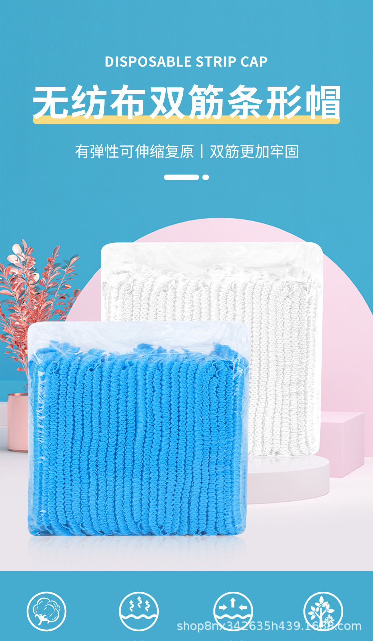 条形帽_01.jpg