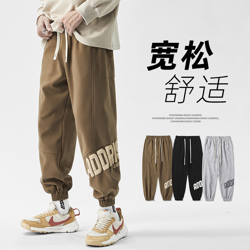 Casual Pants Men's Autumn and Winter Loose Thickened Leg Heavy Pants Men's Trendy Brand Spring New Sports Pants Casual Pants Men's Autumn and Winter Loose Thickened Leg Heavy Pants Men's Trendy Brand Spring New Sports Pants