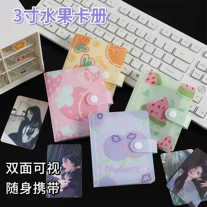 一宫格卡册少女追星收纳册三寸小卡收纳册高透便携收藏册哪吒卡册