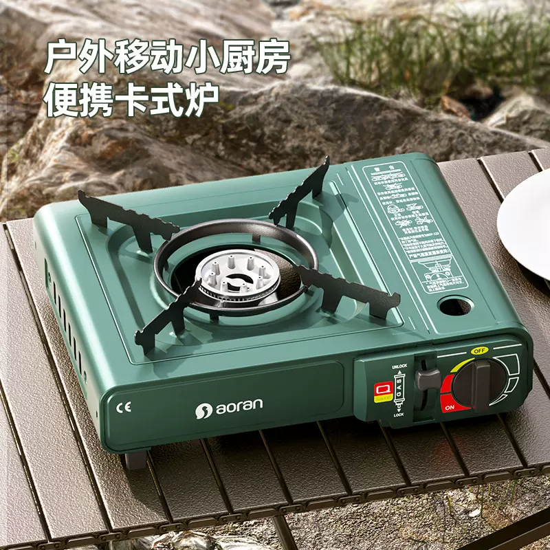 奥然卡式炉户外野外炉炊具火锅炉卡斯便携式卡磁煤气瓦斯炉燃气灶