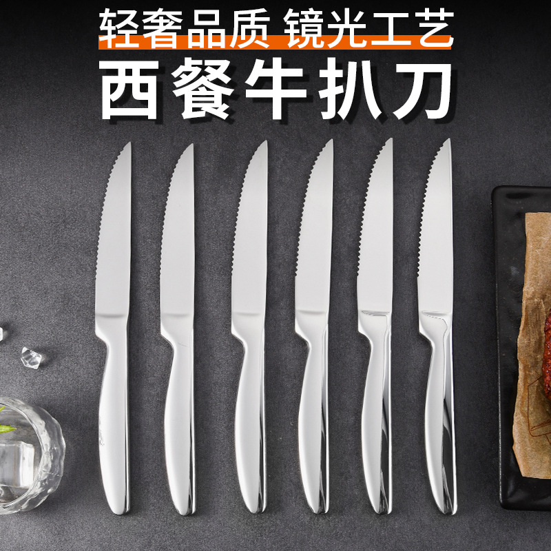 Stainless Steel Knife Set