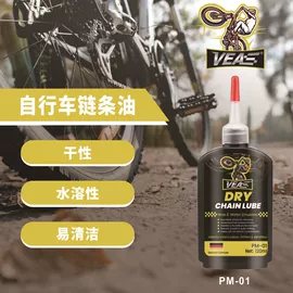 清洗/养护剂;制动液;防冻液