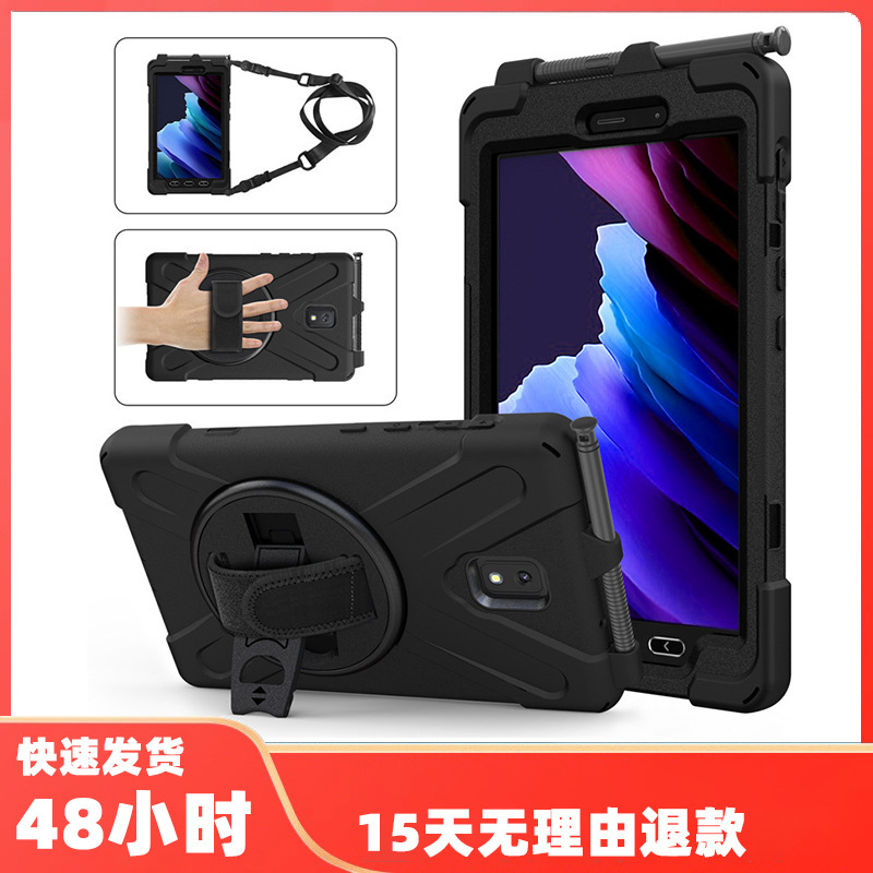 For Samsung Tab Active3 8.0 PC rotating bracket silicone protective cover T570 strap flat case