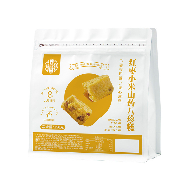 小米山药红枣八珍糕坚果茯苓早餐无蔗糖黑芝麻中式传统网贴牌代工|undefined