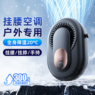 Neck Hanging Fan 2025 New Digital Display Charging Lazy Portable Hanging Fan Outdoor Sports Leadless Neck Hanging Fan