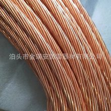 铜包钢镀铜绞线铜覆防静电钢绞线镀铜圆钢接地棒