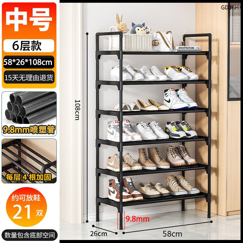 M사이즈 6겹 길이 58