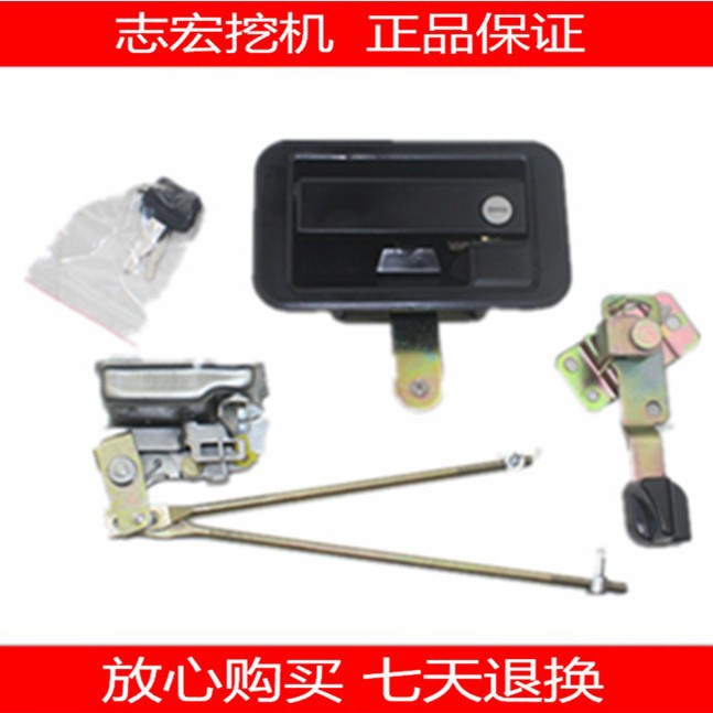 挖掘机配件 三一挖机 215/225/235/285-9门锁 总成内外拉手锁块芯