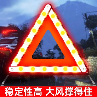 fault parking, reflective safety – Air cooling agent for vehicle