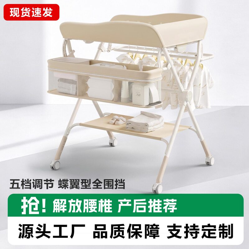 Baby diaper changing table, newborn care station, wet bathing and massage table, foldable and multifunctional baby bed Baby diaper changing table, newborn care station, wet bathing and massage table, foldable and multifunctional baby bed