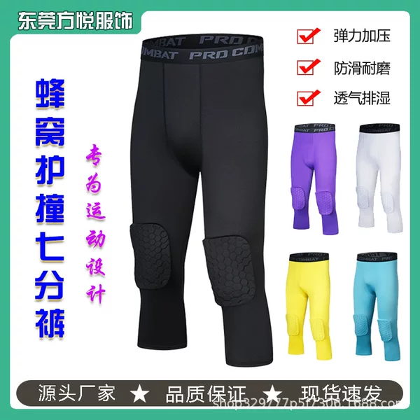 Honeycomb Anti-collision Knee Pants Tight Cropped Pants Fitness Running Basketball High Elastic Quick-drying Compression Leggings Compression Pants