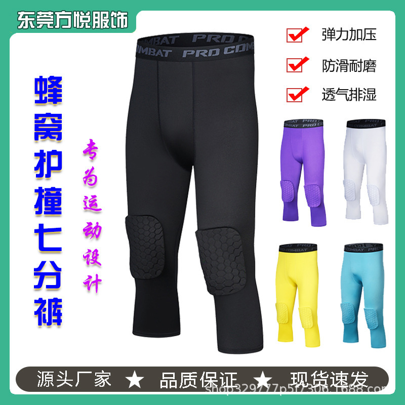 Honeycomb Anti-collision Knee Pants Tight Cropped Pants Fitness Running Basketball High Elastic Quick-drying Compression Leggings Compression Pants Honeycomb Anti-collision Knee Pants Tight Cropped Pants Fitness Running Basketball High Elastic Quick-drying Compression Leggings Compression Pants