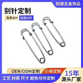 钥匙扣及钥匙扣配件;饰品配件;手机挂绳