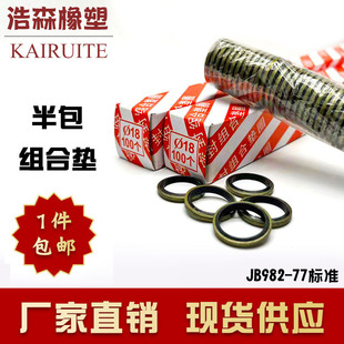JB982-77�M�ω|Ȧ�|Ƭ�ܷ�Ȧ�߉��͹ܽM���ܷ�|ȦKAIRUITE���