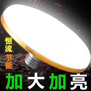 led���w��������E27�ݿڏS��܇�g������Դ�׹�����һ�����l