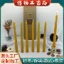 手工浪漫无烟蜂蜡蜡烛