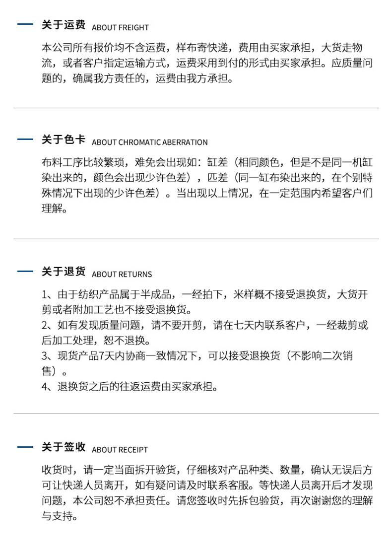 麻品会详情页模板【最终版】_20